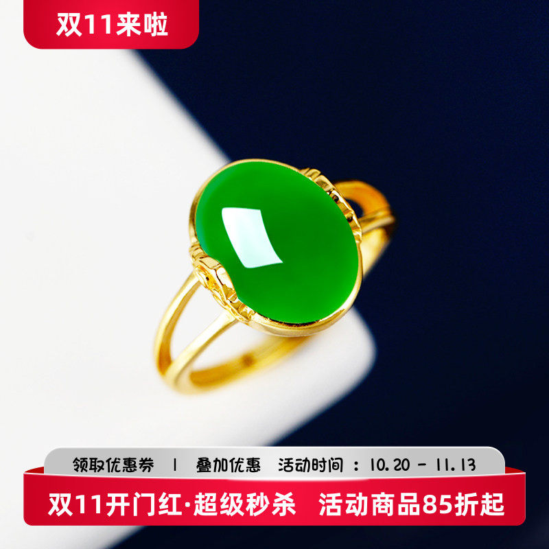 铂银满楼925银戒指空托镶嵌玉石
