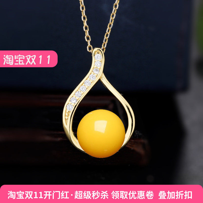 s925镶嵌蜜蜡珍珠玫瑰金色银吊坠