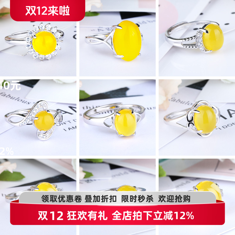 S925银戒指空托镶嵌蜜蜡玉石戒面