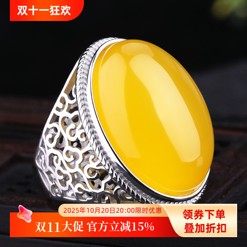 S925纯银戒指空托男镶嵌绿松石蜜蜡封底镂空银饰戒托18*25 18*23