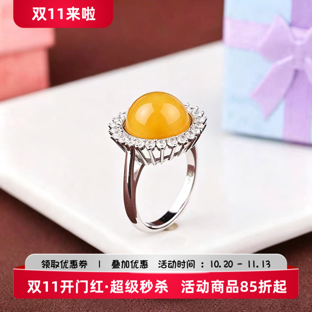 戒指空托 蜜蜡珠子的托 圆珠托 s95银13MM 16MM