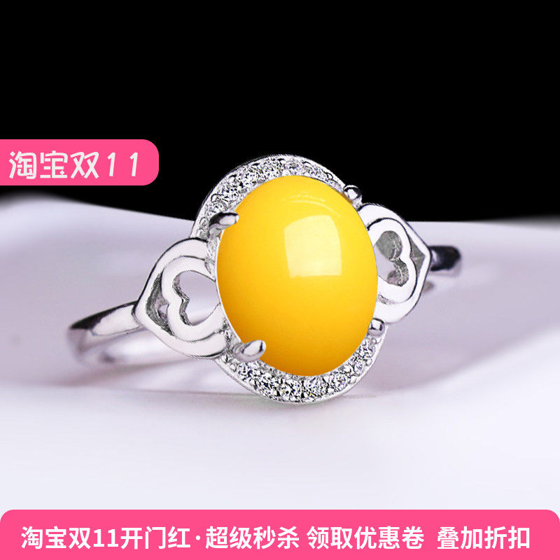 纯银蜜蜡戒面活口镶嵌绿松石