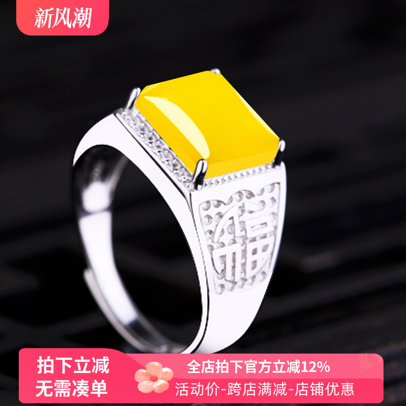 南红日韩风绿松石和田玉戒指空托