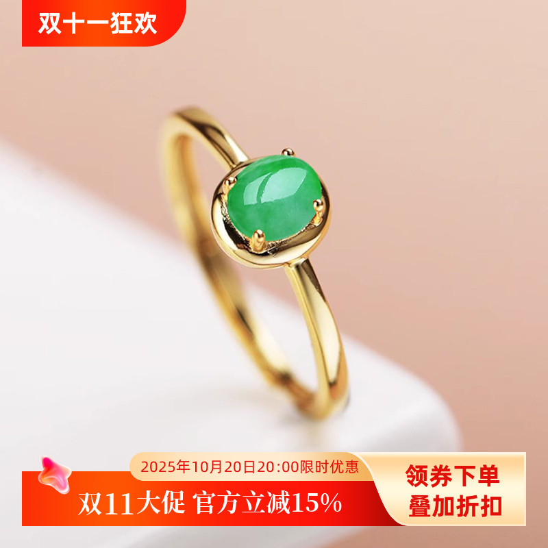 S925纯银戒指空托女款简单爪子尖底镶嵌翡翠玉石戒面开口戒托4*5