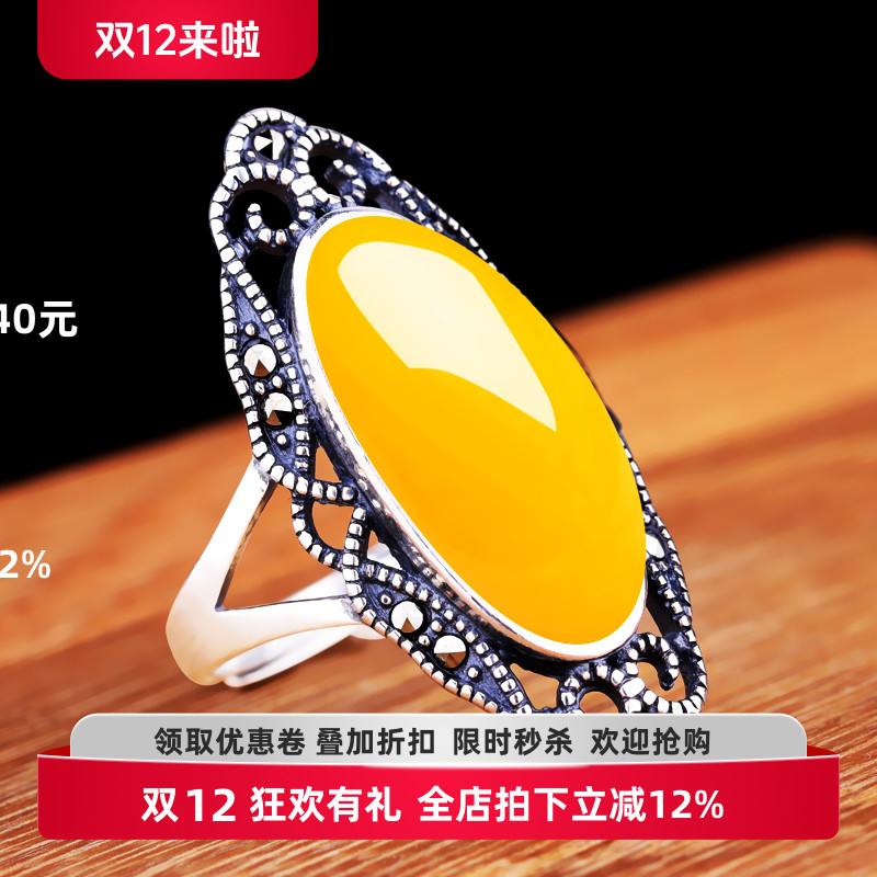 椭圆蜜蜡戒指托925纯银