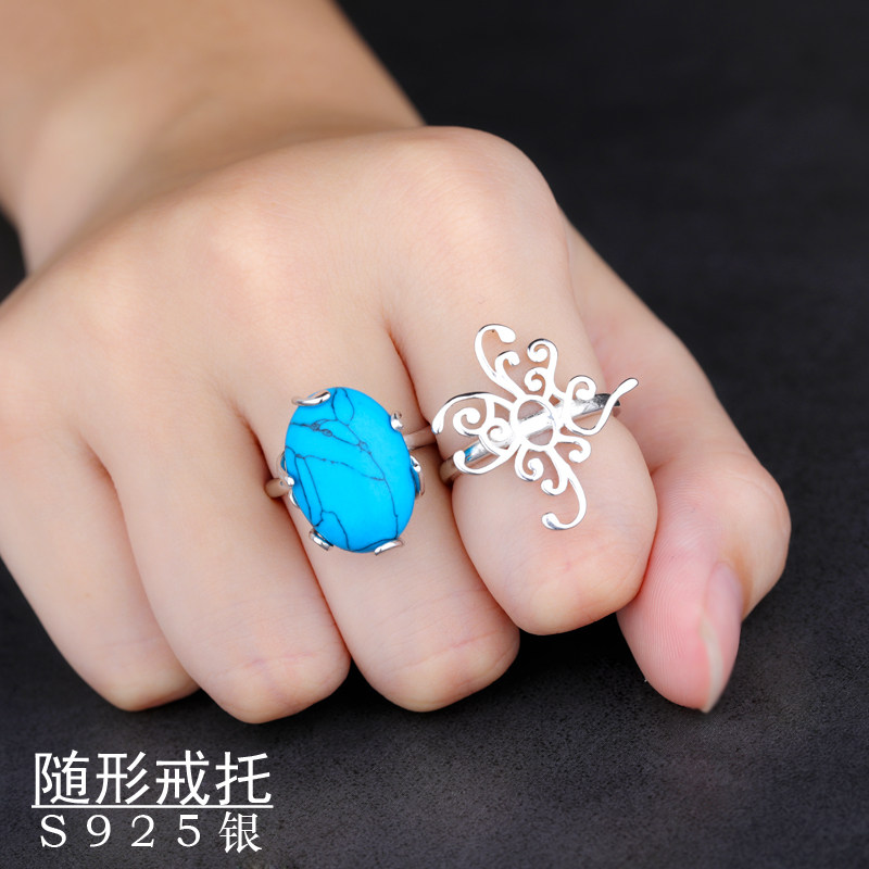 随形戒指空托DIY蜜蜡绿松石水滴