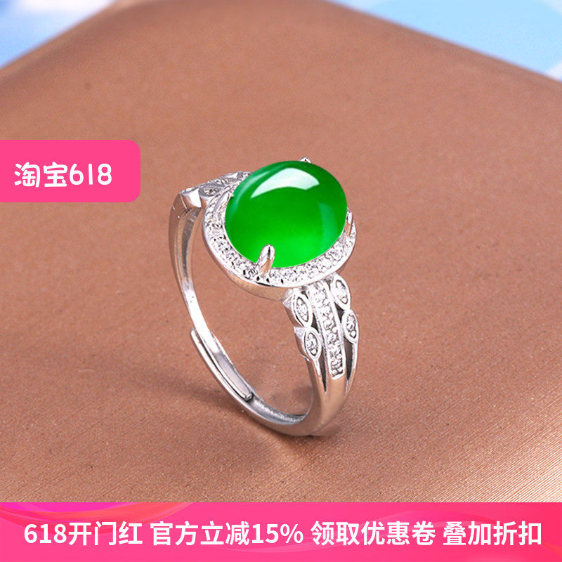通体S925纯银女款活口戒指空托手工镶嵌翡翠玉石宝石戒面戒托7*9