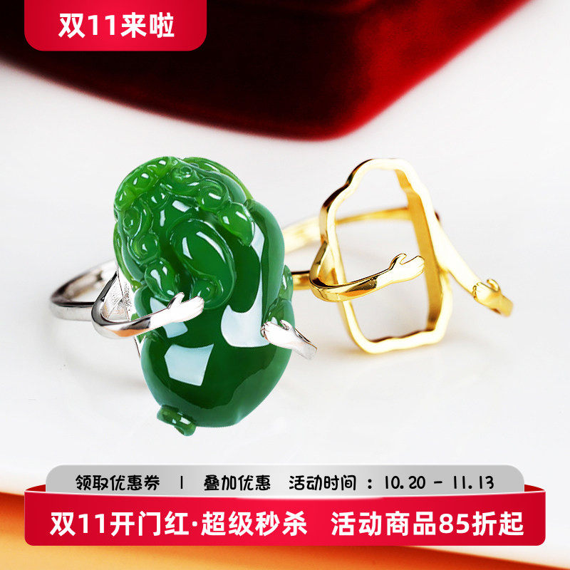 纯银戒指空托DIY镶嵌随形戒托女