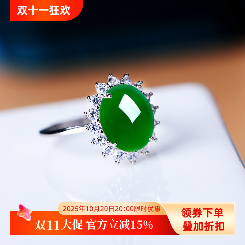 戒托DIY镶嵌翡翠玉石切面宝石戒面S925纯银戒指空托开口女款 8*10