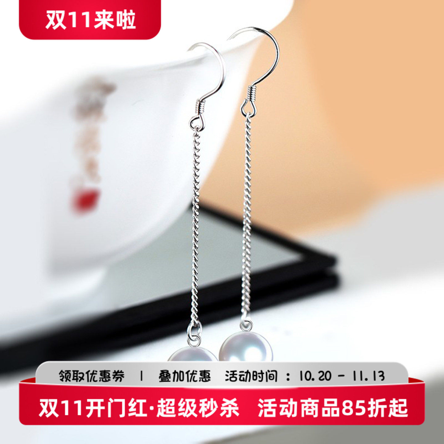 925纯银耳饰配件diy手工镶嵌珍珠