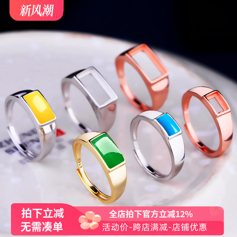 s925镶嵌绿松石翡翠光面戒指空托