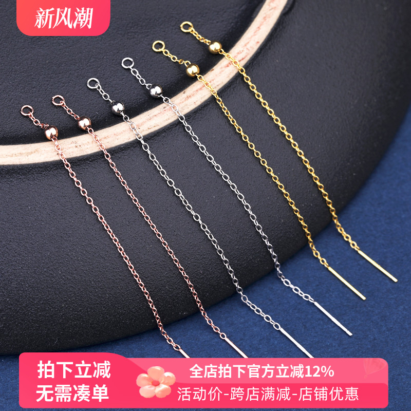 纯银耳线空托s925耳钉diy定位珠