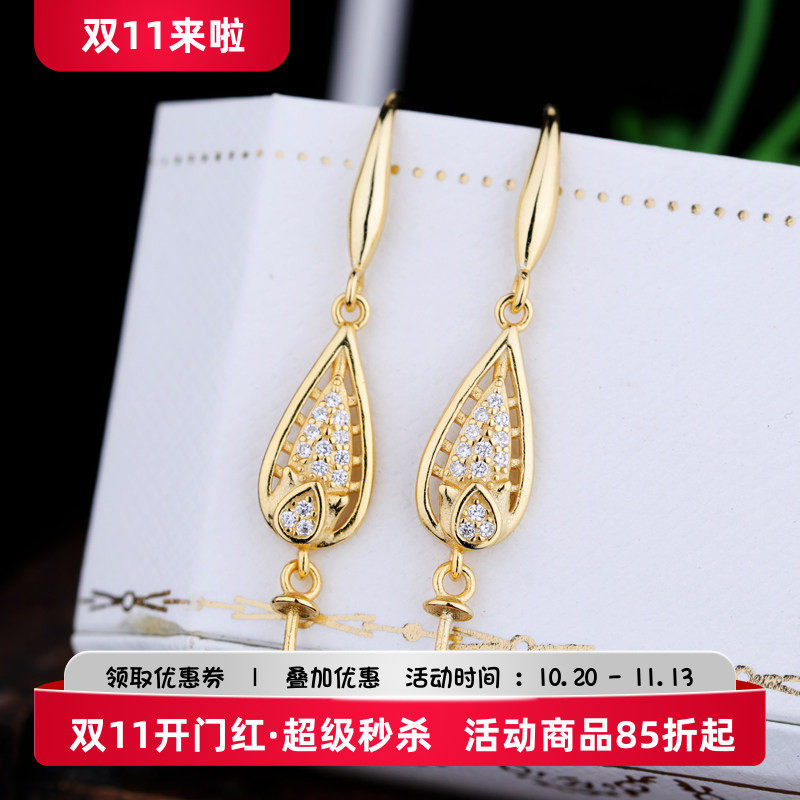 纯银耳饰耳环空托s925女琥珀蜜蜡