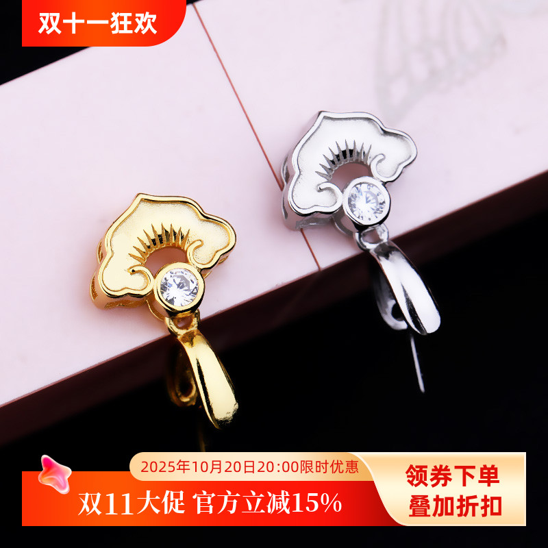 s925纯银吊坠扣头玉坠蜜蜡项坠