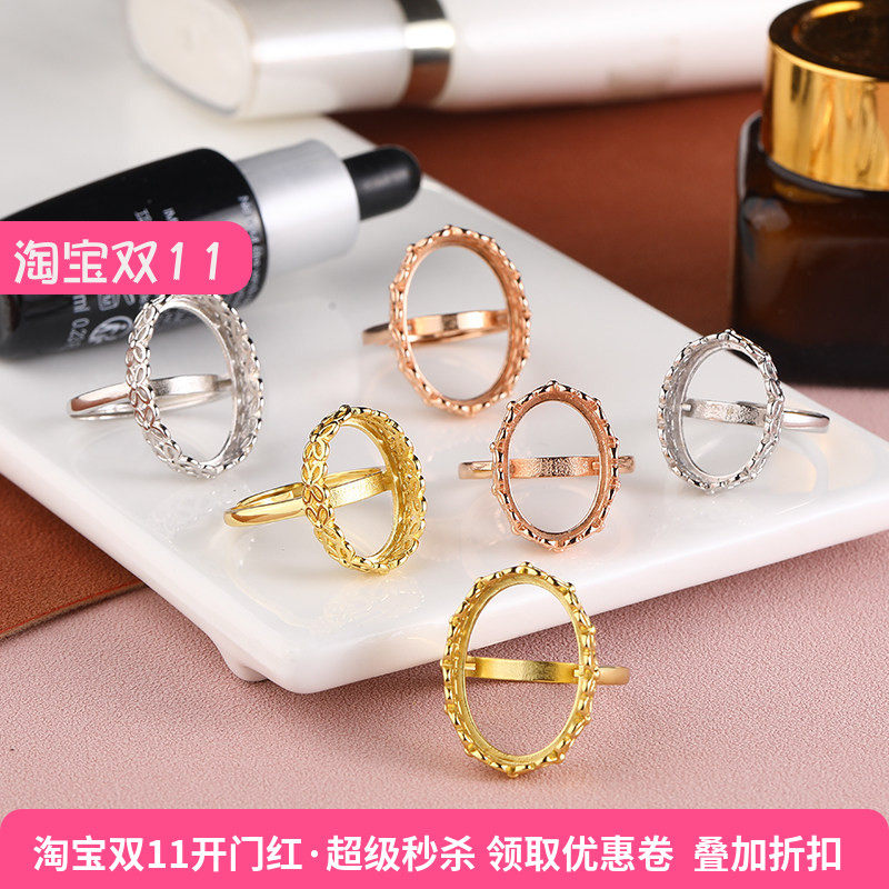 女款戒托S925银戒指空托