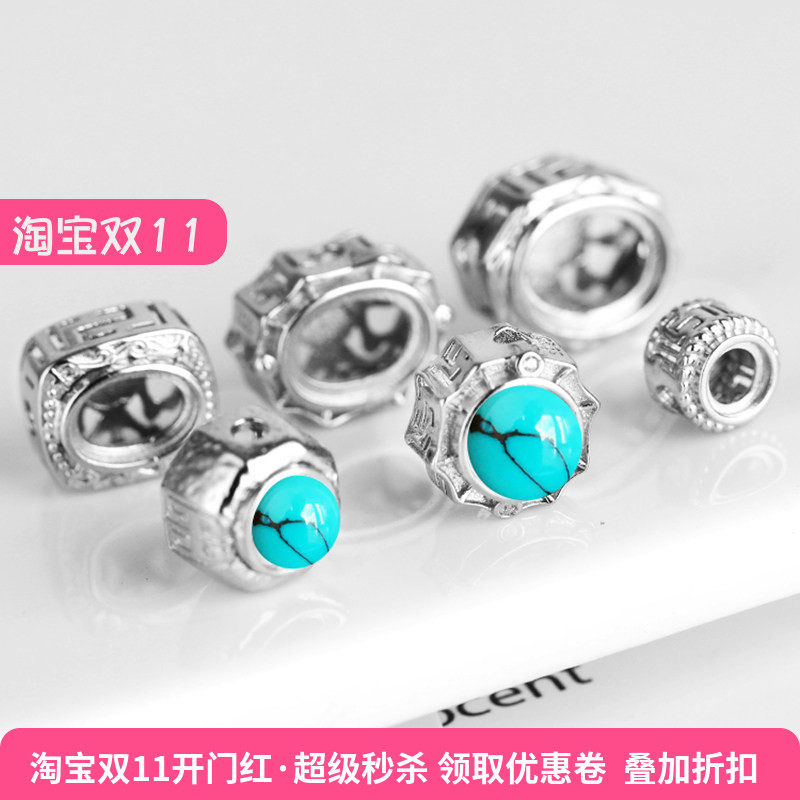 925银DIY配件背云托手链配件
