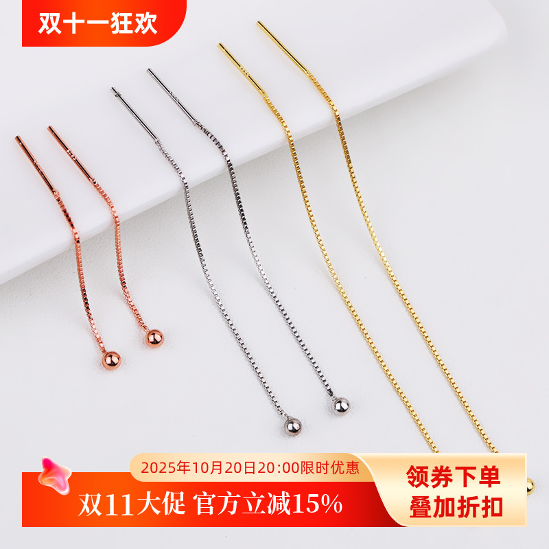 s925纯银耳线空托镶嵌女琥珀银饰