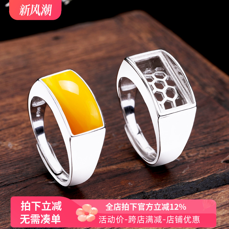 银戒指空托封底镶嵌绿松石光面