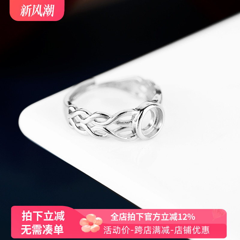 铂银满楼925银戒指空托镶嵌戒面