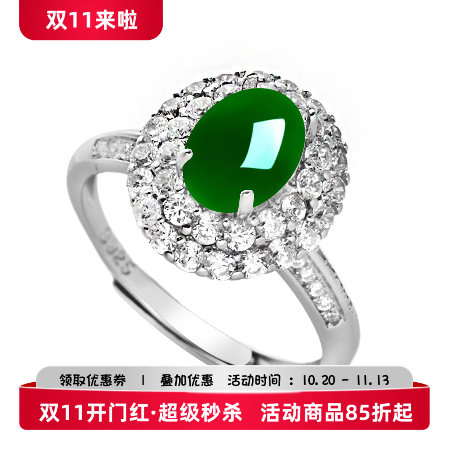 新S925纯银戒指空托轻奢diy戒托