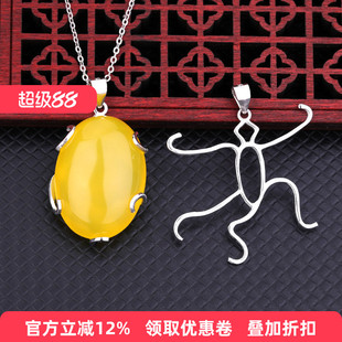 S925纯银吊坠空托随形吊坠托男女镶嵌琥珀蜜蜡松石银托项链吊坠托