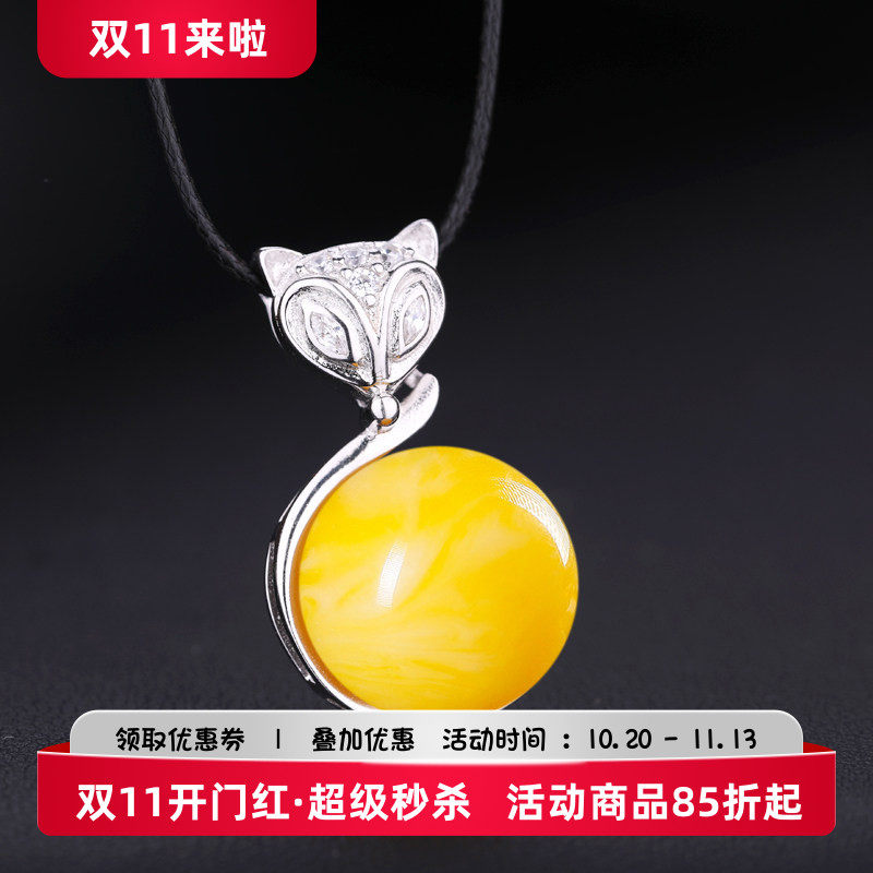纯银镶嵌蜜蜡琥珀吊坠空托