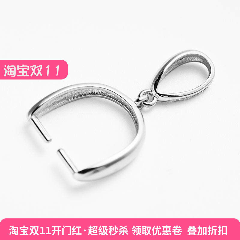 通体S925纯银吊坠扣头小众设计扣