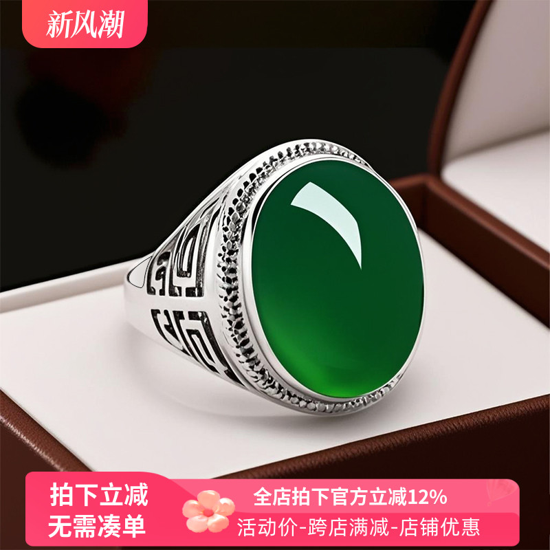 S925纯银镶嵌绿松石戒指空托男