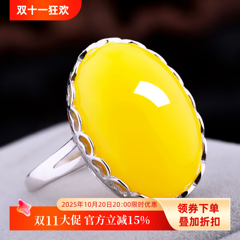 戒指空托S925纯银女镶嵌蜜蜡戒托