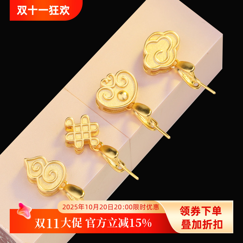 S925纯银扣古法银鎏金工艺吊坠扣头扣子翡翠玉器水晶夹扣项链卡扣