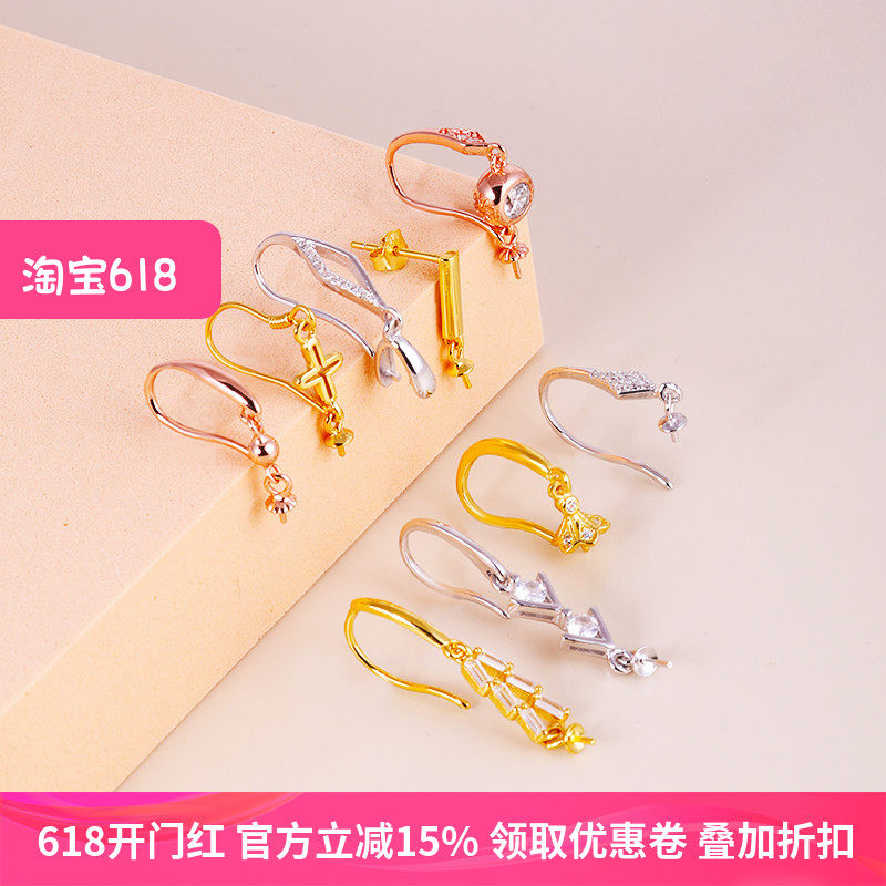S925通体纯银耳钩空托diy手工制作耳环自制纯银耳饰耳坠自由挂件
