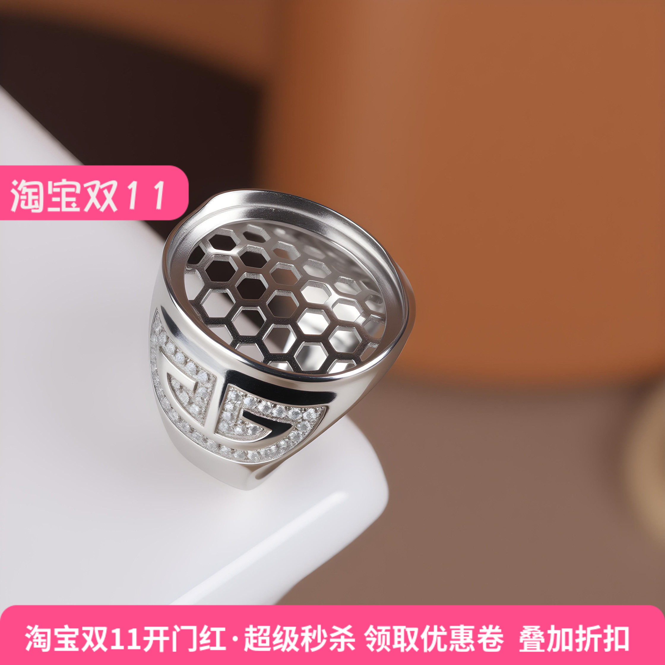 铂银满楼镂空托925银男士戒指
