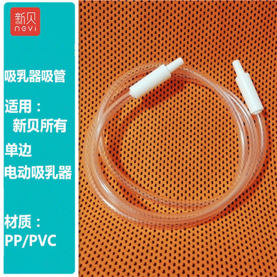 吸力导管粉红黄白三色可选