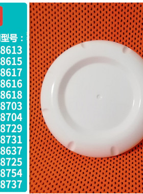 新贝8615电动吸奶器配件防尘盖适用8613/8782/8617/8775粉红/黄色