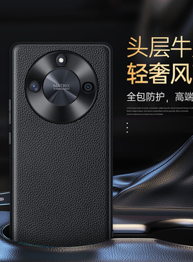 适用于荣耀X70荣耀X60荣耀X50保护套x50GT/X50Pro/X40牛皮防摔全包边薄款商务男女款真皮手机壳