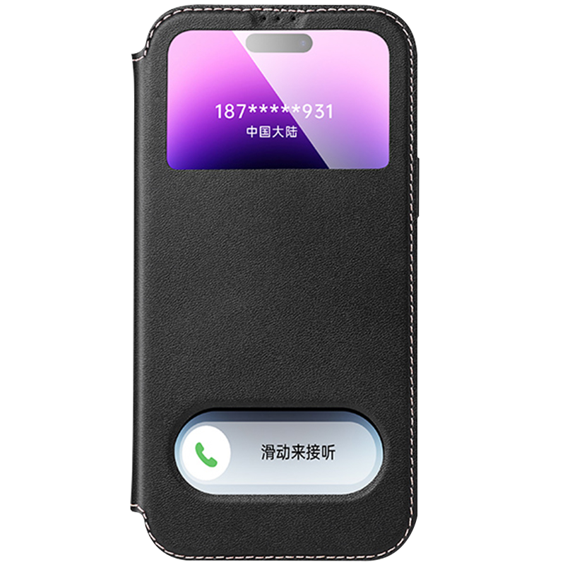 真皮翻蓋皮套適用于蘋果iPhone16/15ProMax/14ProMax牛皮免翻蓋接聽商務全包防摔