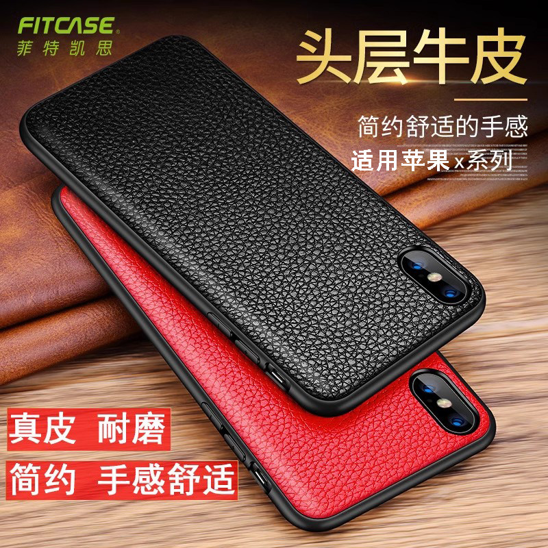 真皮保护壳适用于苹果iPhone x/xs/XR/MAX手机牛皮简约防指纹防摔全包薄