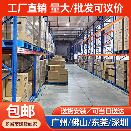重型货架加厚加粗大型仓储高位货架仓库承重储物架工厂板材货物架