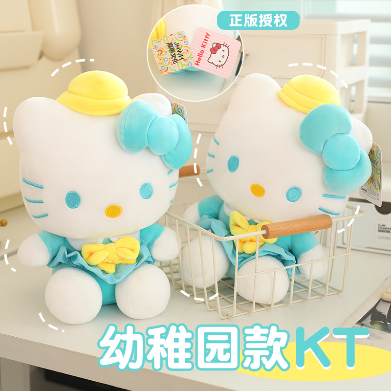 正版helloKitty玩偶凯蒂猫咪毛绒玩具哈喽公仔布娃娃女孩生日礼物