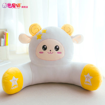 12星座办公室靠垫卡通午休腰枕大号椅子护腰靠枕靠背垫床头抱枕