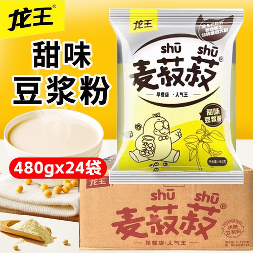 【议价有优惠】支持比价