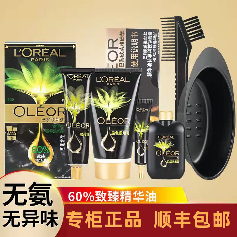 欧莱雅臻萃植物精华烫染发剂女遮盖白发亚麻色无氨不伤头皮染发膏使用感如何?