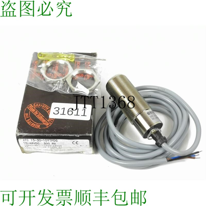 原装供应迈施赛 Ifc 15-30-10YTPDG 传感器 1023123000 10-48VDC