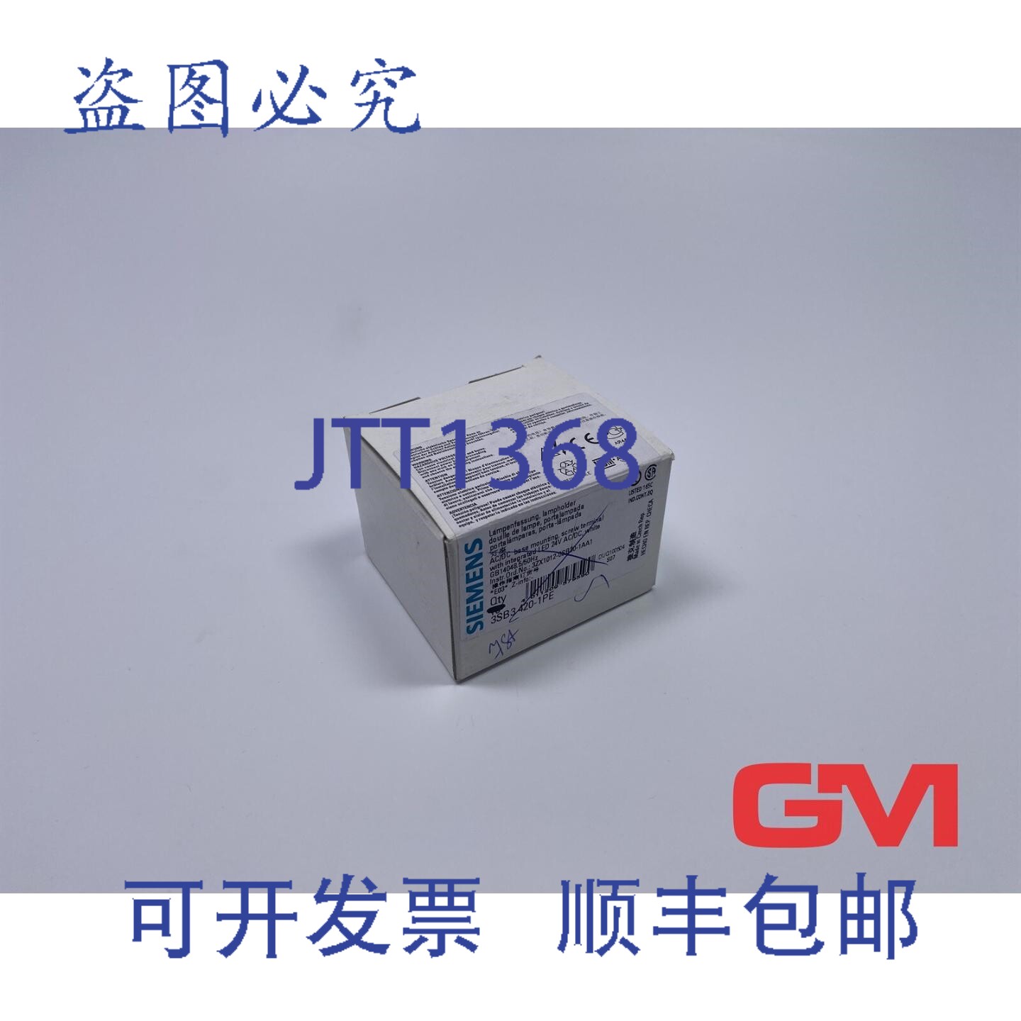 原装供应Vpe 7x 灯座 3SB3420-1PE 灯座 0 7/8 英寸 24 V AC/DC L