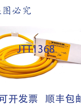 原装供应Turck VB 80.5-4 8端口接线盒，带M12 Eurofast电缆，8个
