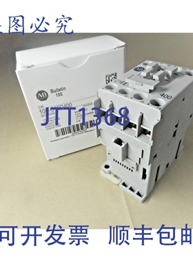 原装供应Allen Bradley 100-C16D400 接触器，120VAC