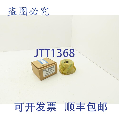 原装供应KCP 1060HUB1-7/8 网格联轴器轮毂，孔径 1-7/8 英寸，10
