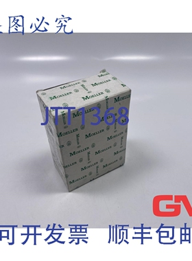 原装供应Moeller 系统辅助接触器继电器 DILR40-G 24VDC DIL R 40