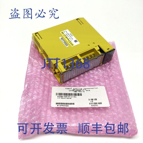 原装供应Fanuc A03B-0819-C154 数字输出模块，16 点，12/24VDC 0