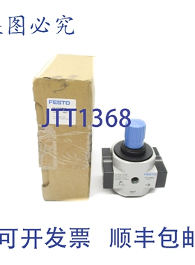 原装供应费斯托 LR-1/2-D-MAXI 186455 SER。 AN43 240PSI NSMP